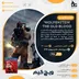 اکانت قانونی Wolfenstein The Old Blood برای PS5 و PS4